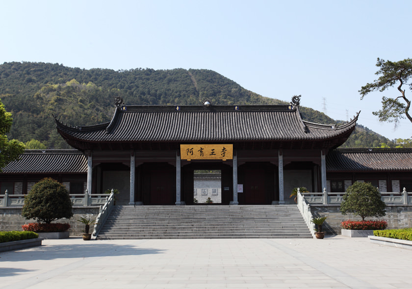 寺廟建設施工—寧波阿育王寺